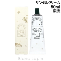 BLANC LAPIN（ブランラパン）のボディ・ハンド・フットケア/ハンドクリーム