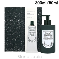 BLANC LAPIN（ブランラパン）のボディケア/ハンドクリーム