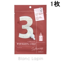 BLANC LAPIN（ブランラパン）のスキンケア/フェイスパック・マスク