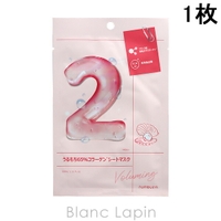 BLANC LAPIN（ブランラパン）のスキンケア/フェイスパック・マスク