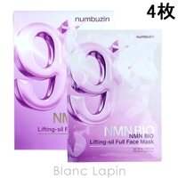 BLANC LAPIN（ブランラパン）のスキンケア/フェイスパック・マスク