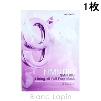 BLANC LAPIN（ブランラパン）のスキンケア/フェイスパック・マスク