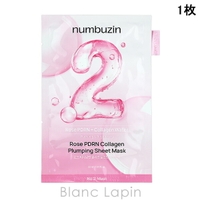 BLANC LAPIN（ブランラパン）のスキンケア/フェイスパック・マスク