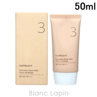 BLANC LAPIN（ブランラパン）のベースメイク/化粧下地