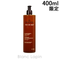 BLANC LAPIN（ブランラパン）のボディ・ハンド・フットケア/ボディクリーム