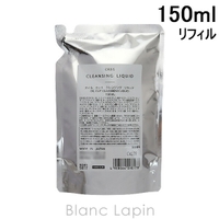 BLANC LAPIN（ブランラパン）のスキンケア/クレンジング