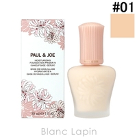 BLANC LAPIN（ブランラパン）のベースメイク/化粧下地
