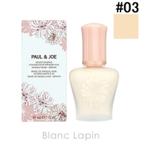 BLANC LAPIN（ブランラパン）のベースメイク/化粧下地