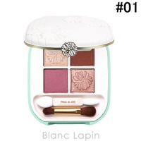 BLANC LAPIN（ブランラパン）のメイクアップ/アイシャドウ