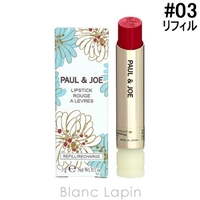 BLANC LAPIN | BLAE0010589