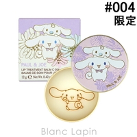 BLANC LAPIN（ブランラパン）のメイクアップ/リップクリーム・バーム