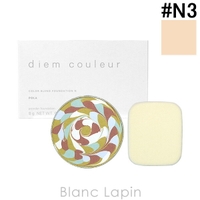 BLANC LAPIN（ブランラパン）のベースメイク/ファンデーション
