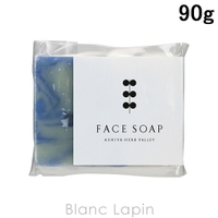 BLANC LAPIN（ブランラパン）のスキンケア/洗顔料
