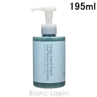 BLANC LAPIN（ブランラパン）のボディ・ハンド・フットケア/ハンドクリーム