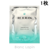 BLANC LAPIN（ブランラパン）のスキンケア/フェイスパック・マスク