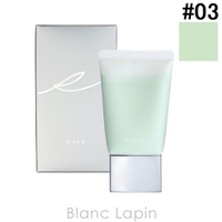 BLANC LAPIN（ブランラパン）のベースメイク/化粧下地