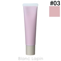 BLANC LAPIN（ブランラパン）のベースメイク/化粧下地