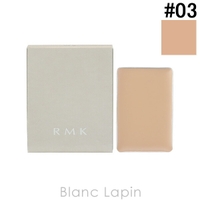 BLANC LAPIN（ブランラパン）のメイクアップ/コンシーラー