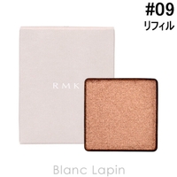 BLANC LAPIN（ブランラパン）のメイクアップ/アイシャドウ