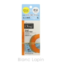 BLANC LAPIN（ブランラパン）のスキンケア/洗顔料