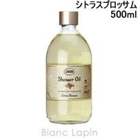 BLANC LAPIN（ブランラパン）のボディ・ハンド・フットケア/ボディクリーム