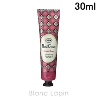 BLANC LAPIN（ブランラパン）のボディ・ハンド・フットケア/ハンドクリーム