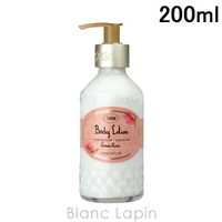 BLANC LAPIN（ブランラパン）のボディ・ハンド・フットケア/ボディクリーム