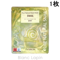 BLANC LAPIN（ブランラパン）のスキンケア/フェイスパック・マスク