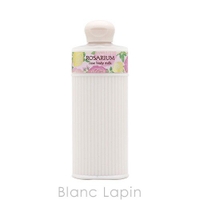 BLANC LAPIN（ブランラパン）のボディ・ハンド・フットケア/ボディクリーム