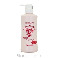 BLANC LAPIN（ブランラパン）のヘアケア/シャンプー