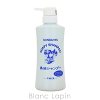 BLANC LAPIN（ブランラパン）のヘアケア/シャンプー
