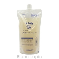 BLANC LAPIN（ブランラパン）のヘアケア/シャンプー