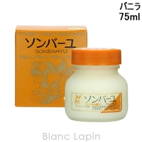 BLANC LAPIN（ブランラパン）のスキンケア/美容液