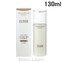 BLANC LAPIN（ブランラパン）のスキンケア/乳液