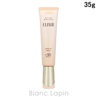 BLANC LAPIN（ブランラパン）のボディケア/UVケア