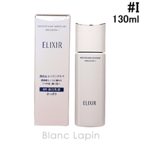 BLANC LAPIN（ブランラパン）のスキンケア/乳液
