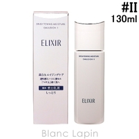 BLANC LAPIN（ブランラパン）のスキンケア/乳液