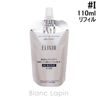 BLANC LAPIN（ブランラパン）のスキンケア/乳液