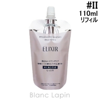BLANC LAPIN（ブランラパン）のスキンケア/乳液