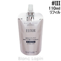 BLANC LAPIN（ブランラパン）のスキンケア/乳液