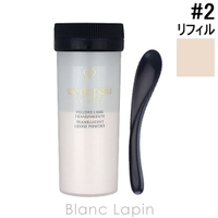 BLANC LAPIN（ブランラパン）のベースメイク/フェイスパウダー