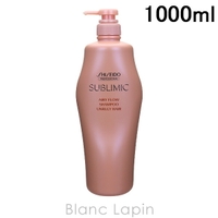 BLANC LAPIN（ブランラパン）のヘアケア/シャンプー