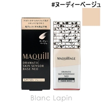 BLANC LAPIN（ブランラパン）のベースメイク/化粧下地
