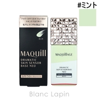 BLANC LAPIN（ブランラパン）のベースメイク/化粧下地