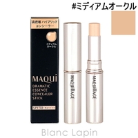 BLANC LAPIN（ブランラパン）のメイクアップ/コンシーラー