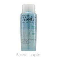 BLANC LAPIN（ブランラパン）のスキンケア/クレンジング