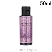 BLANC LAPIN（ブランラパン）のスキンケア/クレンジング