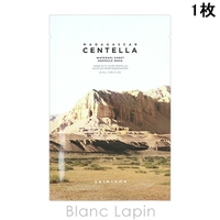 BLANC LAPIN（ブランラパン）のスキンケア/フェイスパック・マスク