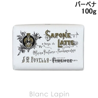 BLANC LAPIN（ブランラパン）のスキンケア/洗顔料