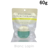 BLANC LAPIN（ブランラパン）のスキンケア/美容液